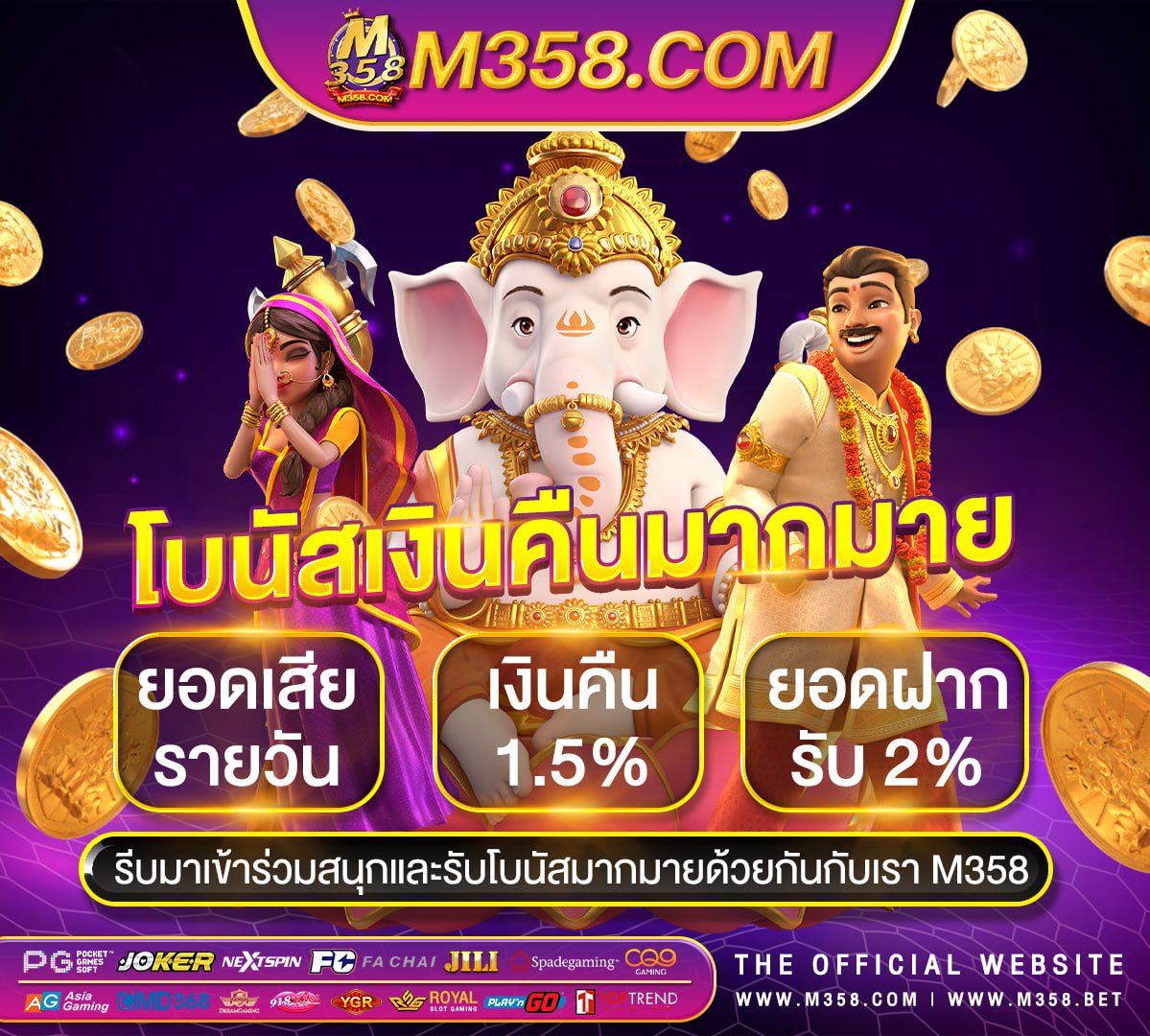 เครดิต ฟรี ไม่ ต้อง ฝาก ไม่ ต้อง แชร์ 2024 pg เกมค่าย pg ทดลองเล่นฟรี